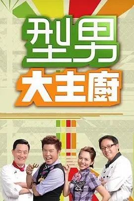 南来北往 海报占位